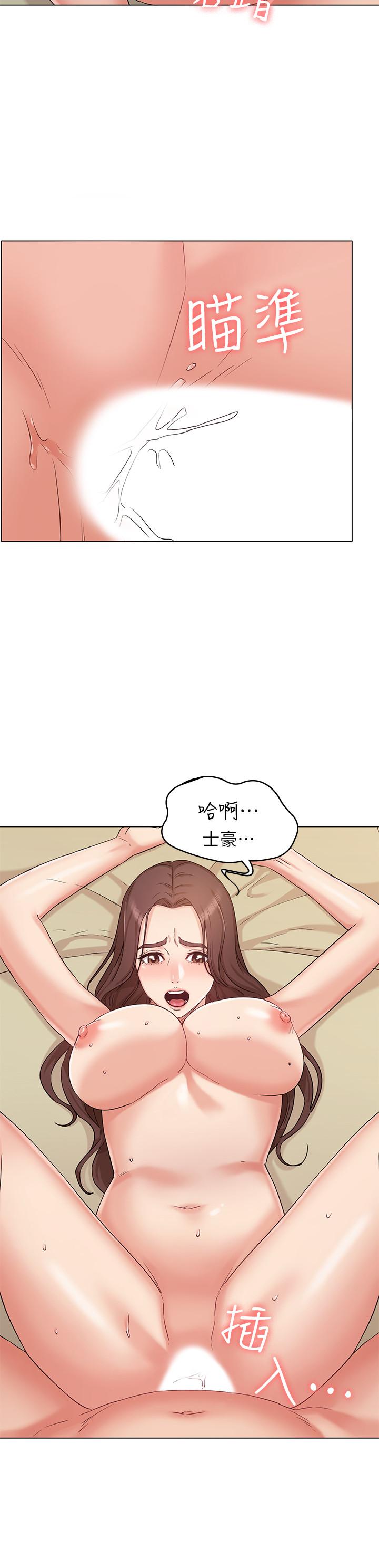 韩漫H漫画 女友的姐姐  - 点击阅读 第33话-用爱填补空缺 9