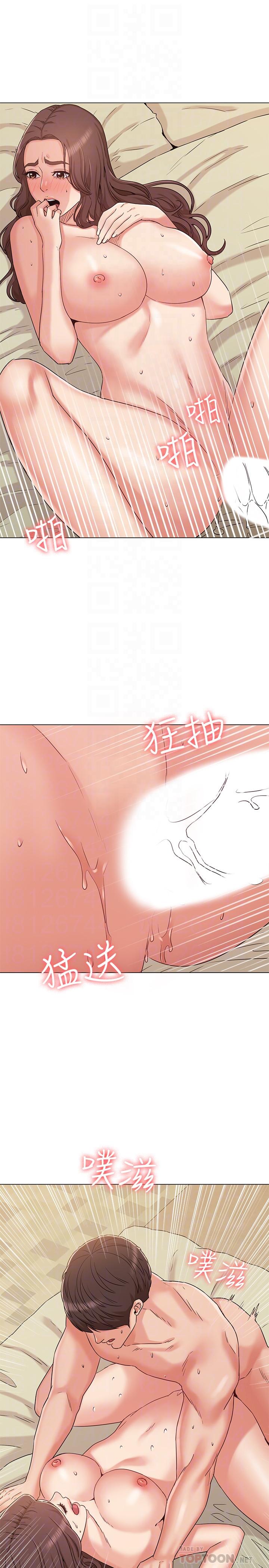 女友的姐姐 在线观看 第33話-用愛填補空缺 漫画图片10