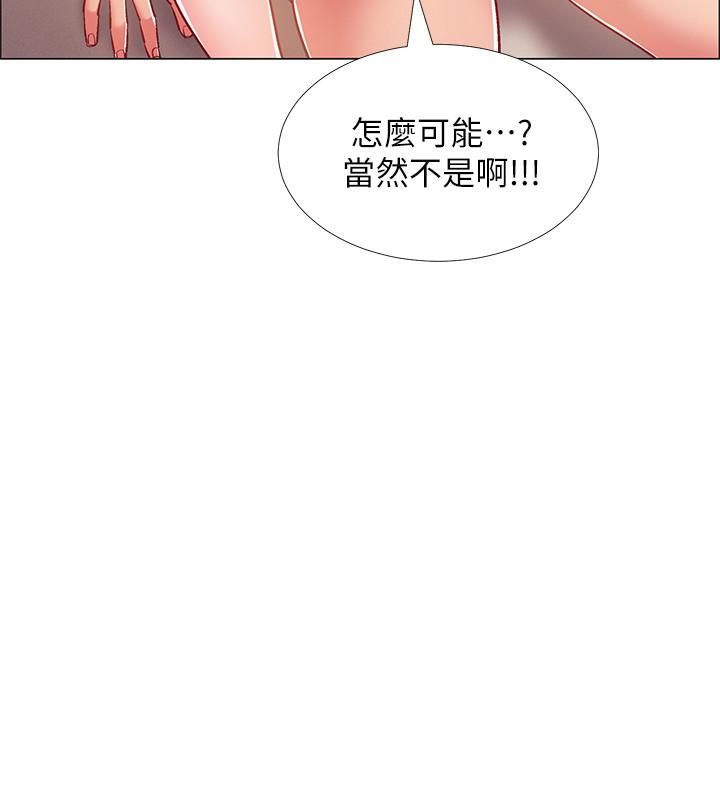 入伍倒數中 在线观看 第27話-這樣是無法滿足我的 漫画图片7