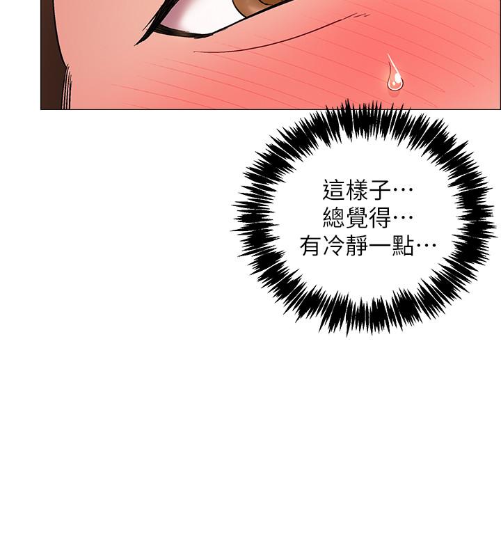 入伍倒數中 在线观看 第27話-這樣是無法滿足我的 漫画图片17