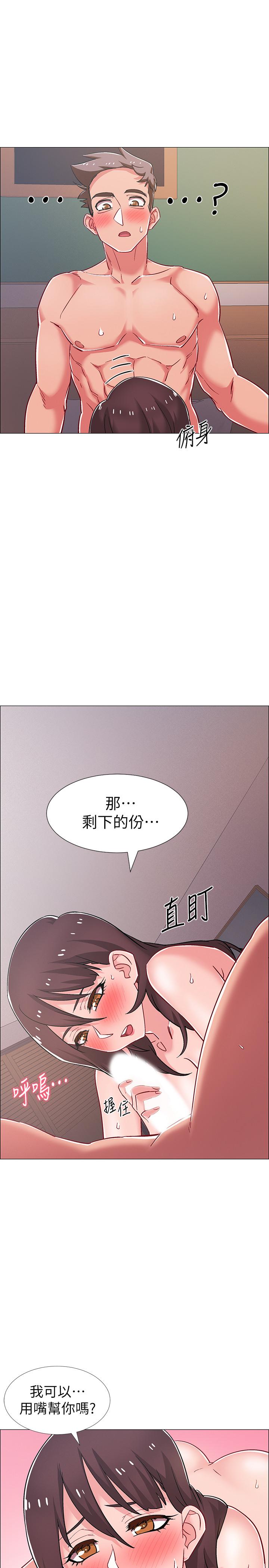 入伍倒數中漫画 免费阅读 第27话-这样是无法满足我的 30.jpg