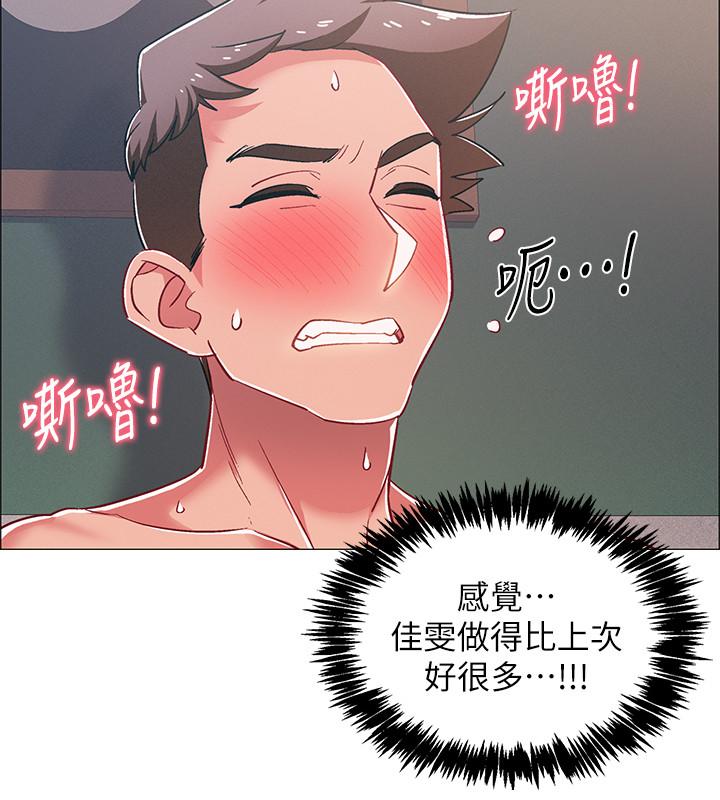 入伍倒數中漫画 免费阅读 第27话-这样是无法满足我的 35.jpg