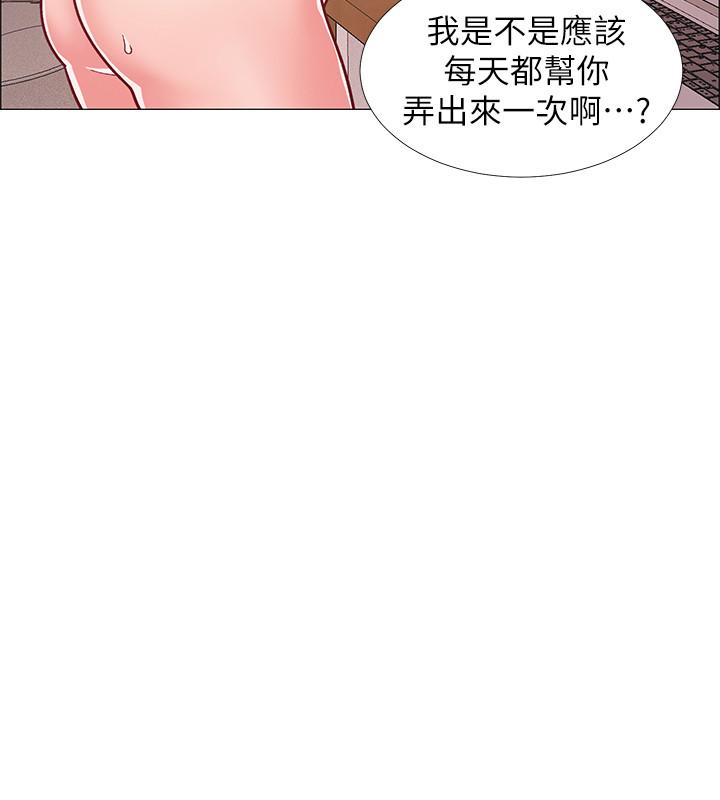 入伍倒數中漫画 免费阅读 第27话-这样是无法满足我的 45.jpg