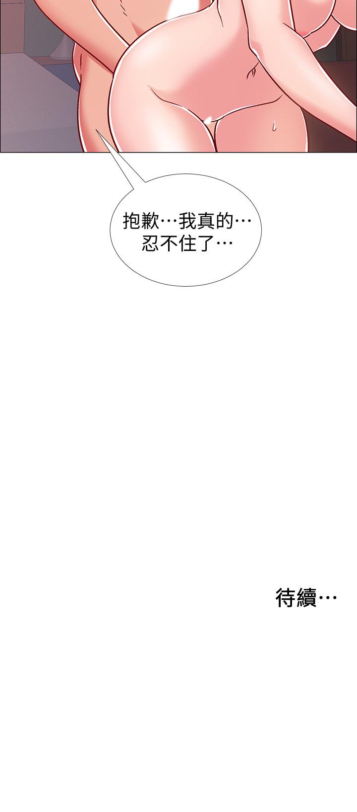 韩漫H漫画 入伍倒数中  - 点击阅读 第27话-这样是无法满足我的 47