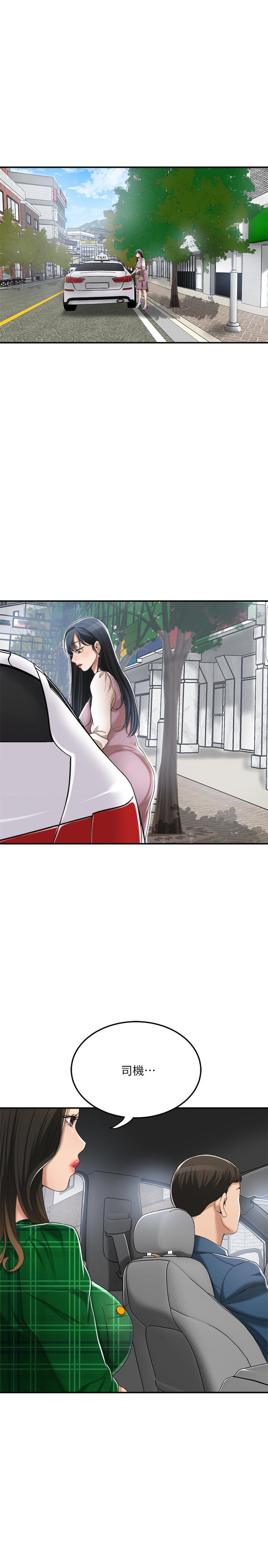 抑欲人妻 在线观看 第37話-穿上戰鬥服的性感筱妍 漫画图片1