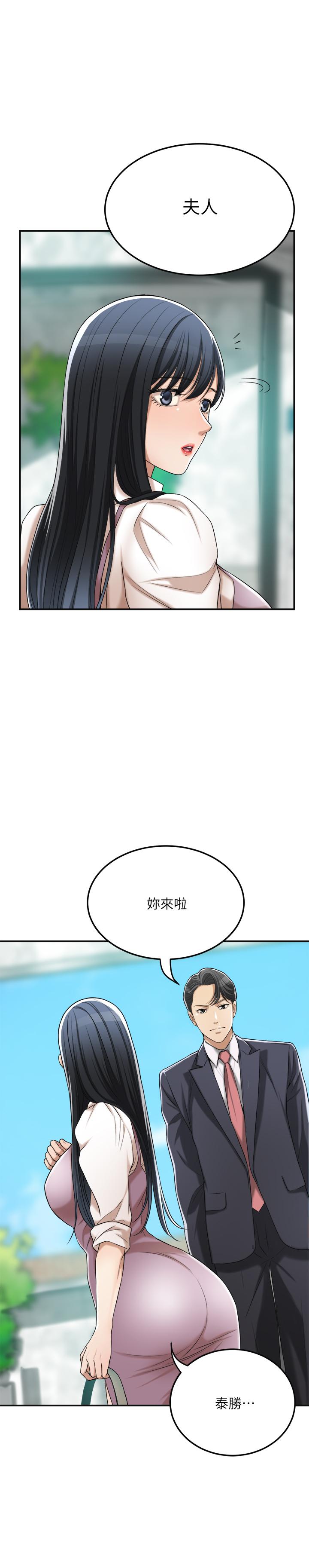 抑欲人妻漫画 免费阅读 第37话-穿上战斗服的性感筱妍 7.jpg