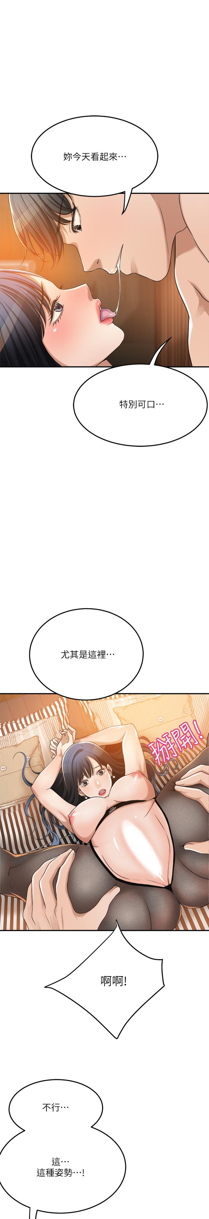 抑欲人妻漫画 免费阅读 第37话-穿上战斗服的性感筱妍 22.jpg