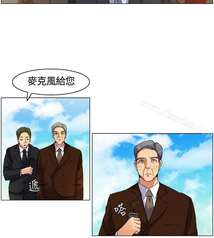 韩漫H漫画 无名岛  - 点击阅读 第4话 12