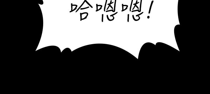 漫画韩国 交換遊戲   - 立即阅读 第38話-熟練的世茵和彥宏第24漫画图片