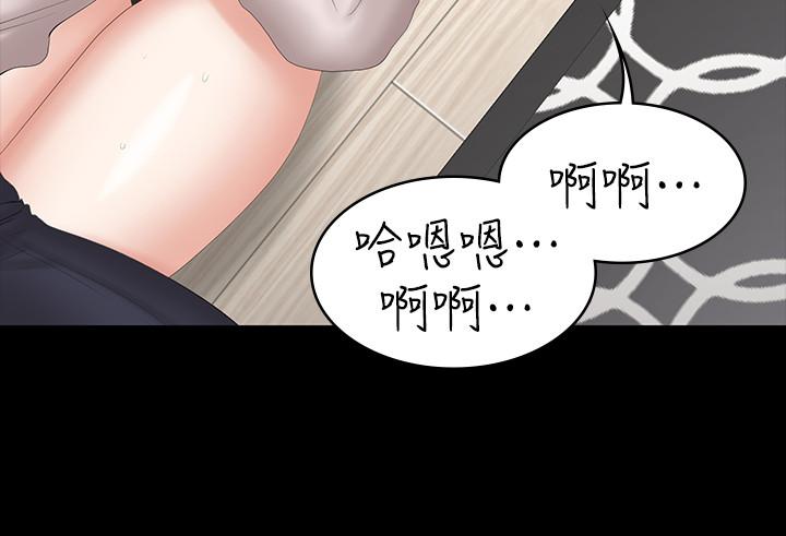 漫画韩国 交換遊戲   - 立即阅读 第38話-熟練的世茵和彥宏第26漫画图片