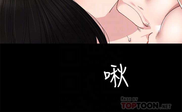 實習老師 在线观看 第70話-快樂的啪啪啪時間 漫画图片8