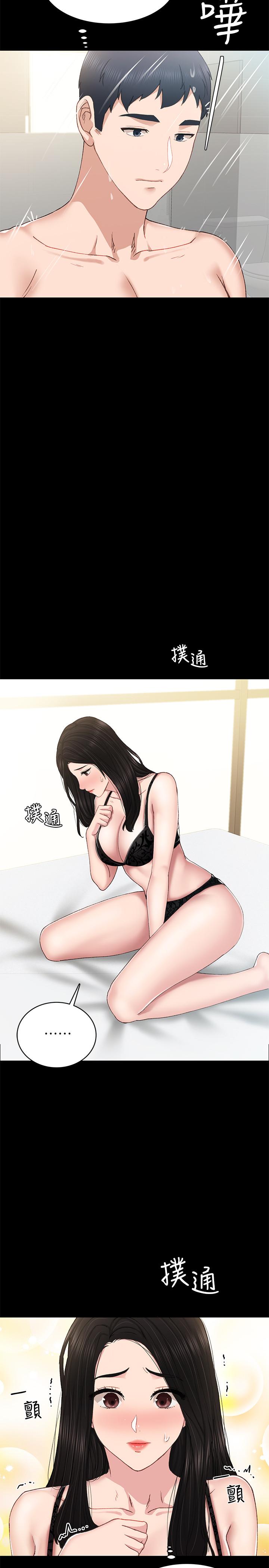 漫画韩国 實習老師   - 立即阅读 第70話-快樂的啪啪啪時間第23漫画图片