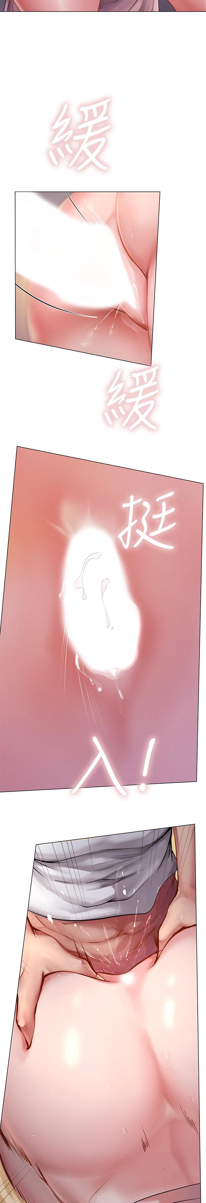 韩漫H漫画 享乐补习街  - 点击阅读 第49话-你可以快点放进来吗 26