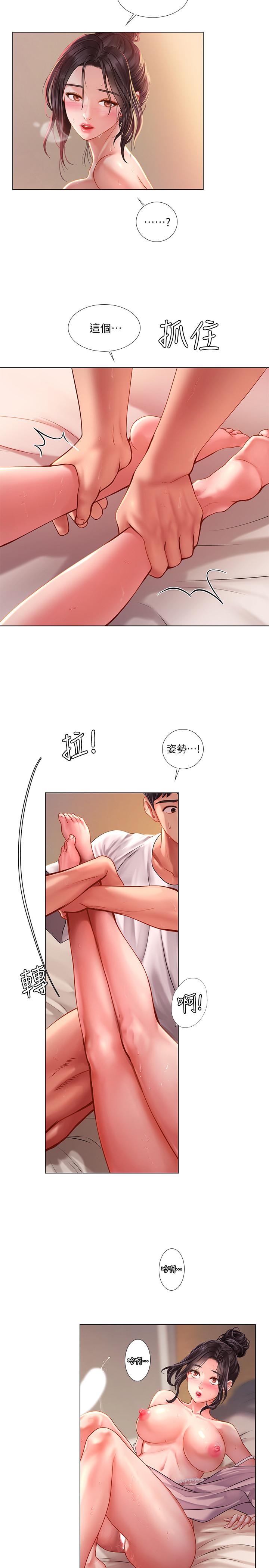 韩漫H漫画 享乐补习街  - 点击阅读 第50话-响彻考试院的呻吟声 19