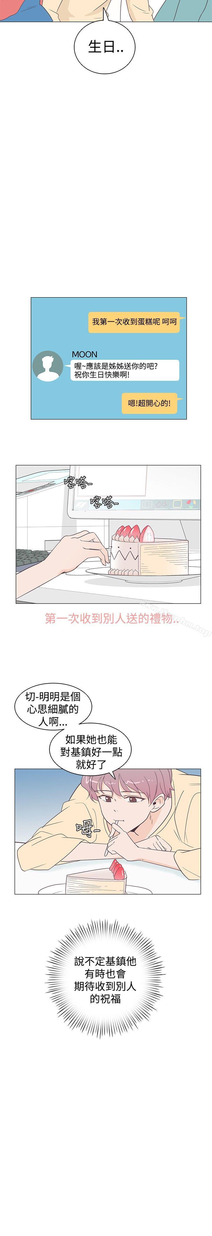 韩漫H漫画 追杀金城武  - 点击阅读 第7话 5