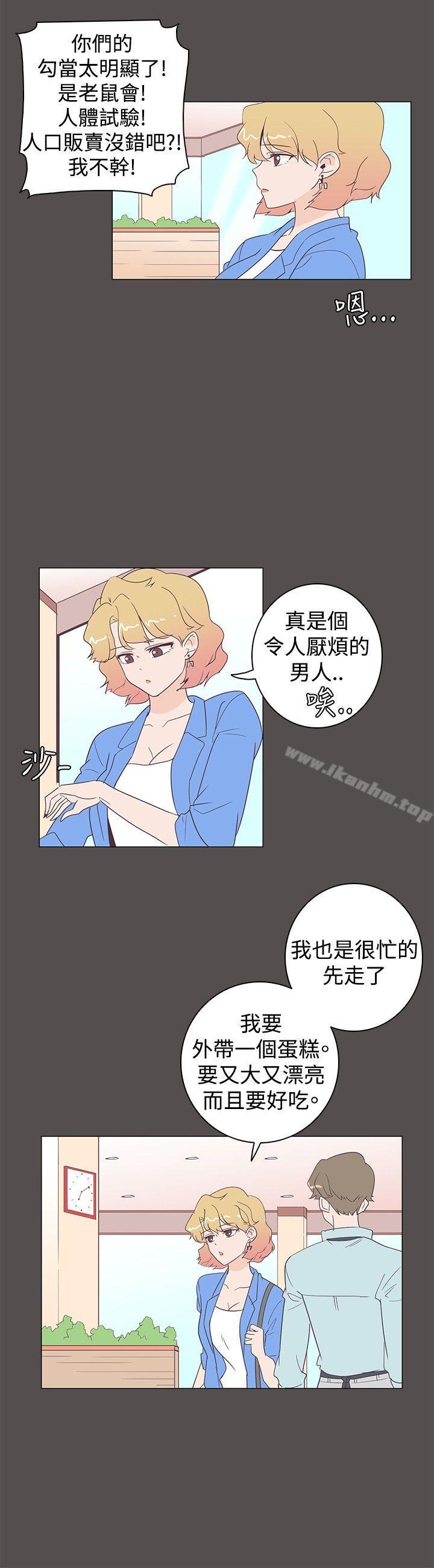 韩漫H漫画 追杀金城武  - 点击阅读 第7话 9