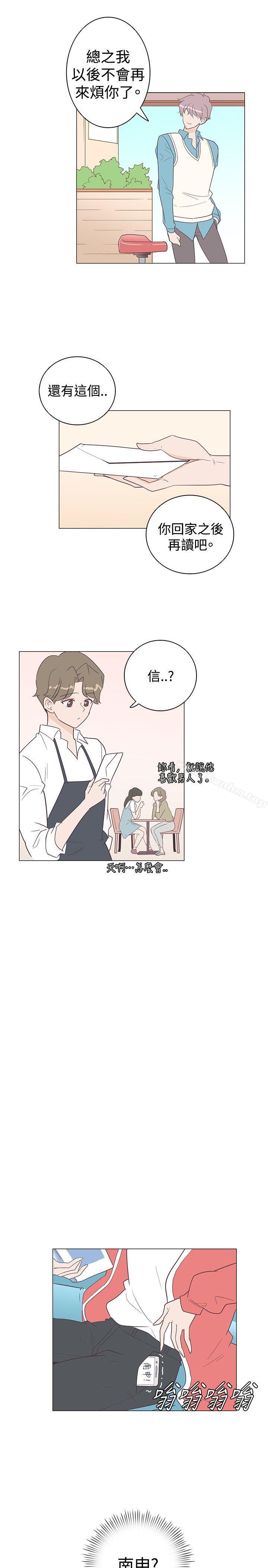 追殺金城武 在线观看 第7話 漫画图片16