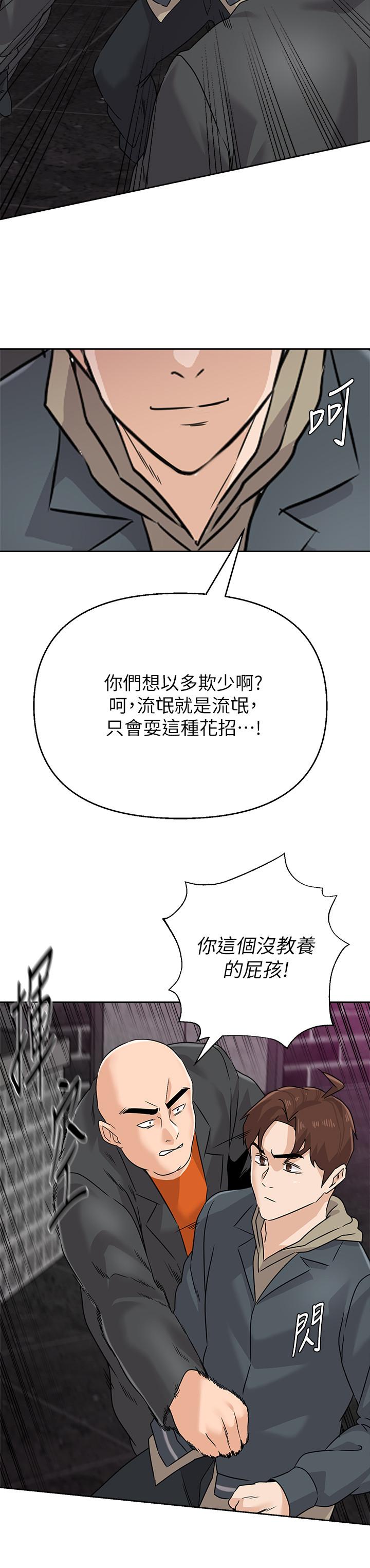 漫画韩国 墮落教師   - 立即阅读 第93話-秀哲回應瞭流氓的善意第26漫画图片