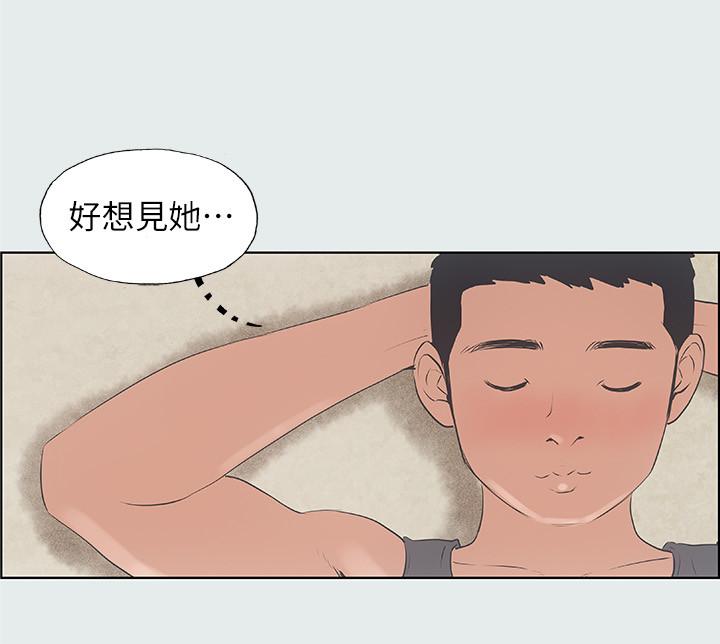 韩漫H漫画 纵夏夜之梦  - 点击阅读 第5话-老二又硬了 24