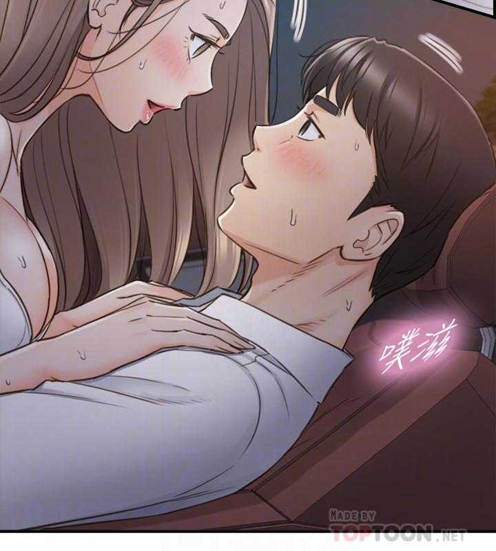 漫画韩国 正妹小主管   - 立即阅读 第69話-用舌尖感受濕潤的下體第8漫画图片