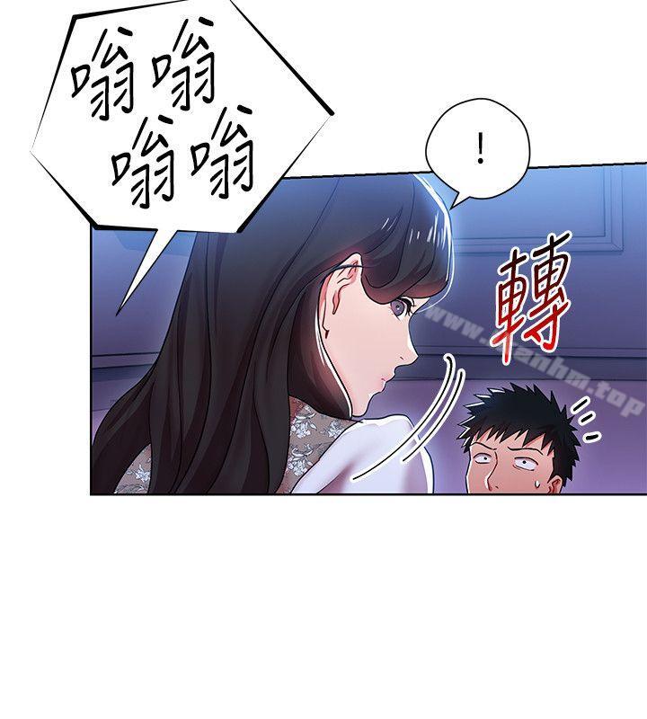 玩轉女上司 在线观看 第6話-主動出擊的老鳥 漫画图片12