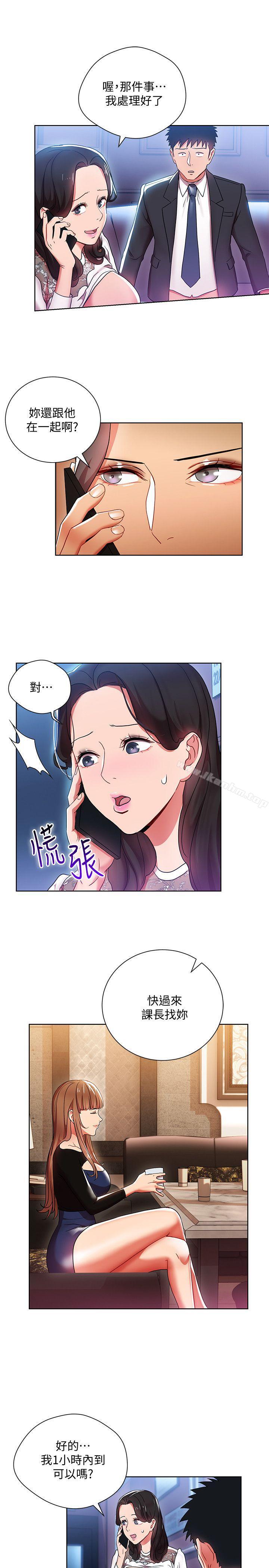 韩漫H漫画 玩转女上司  - 点击阅读 第6话-主动出击的老鸟 15