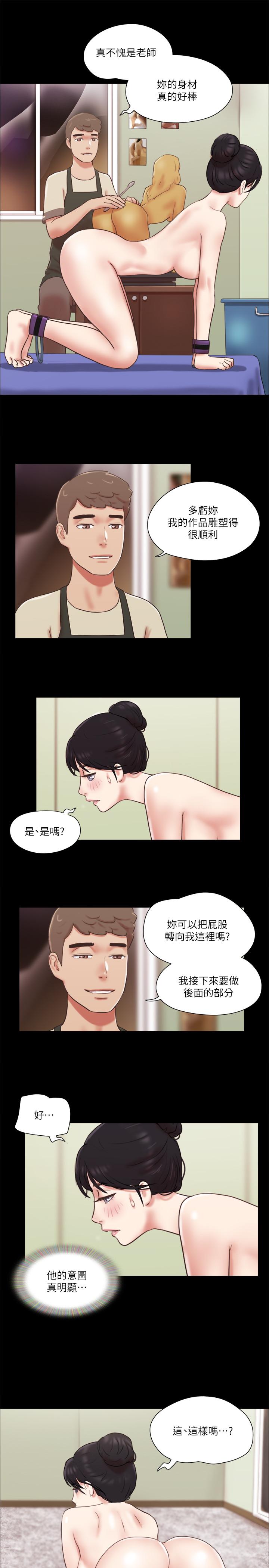 韩漫H漫画 协议换爱  - 点击阅读 第72话-强宇惊人的暴走 7