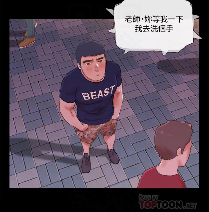韩漫H漫画 协议换爱  - 点击阅读 第72话-强宇惊人的暴走 10