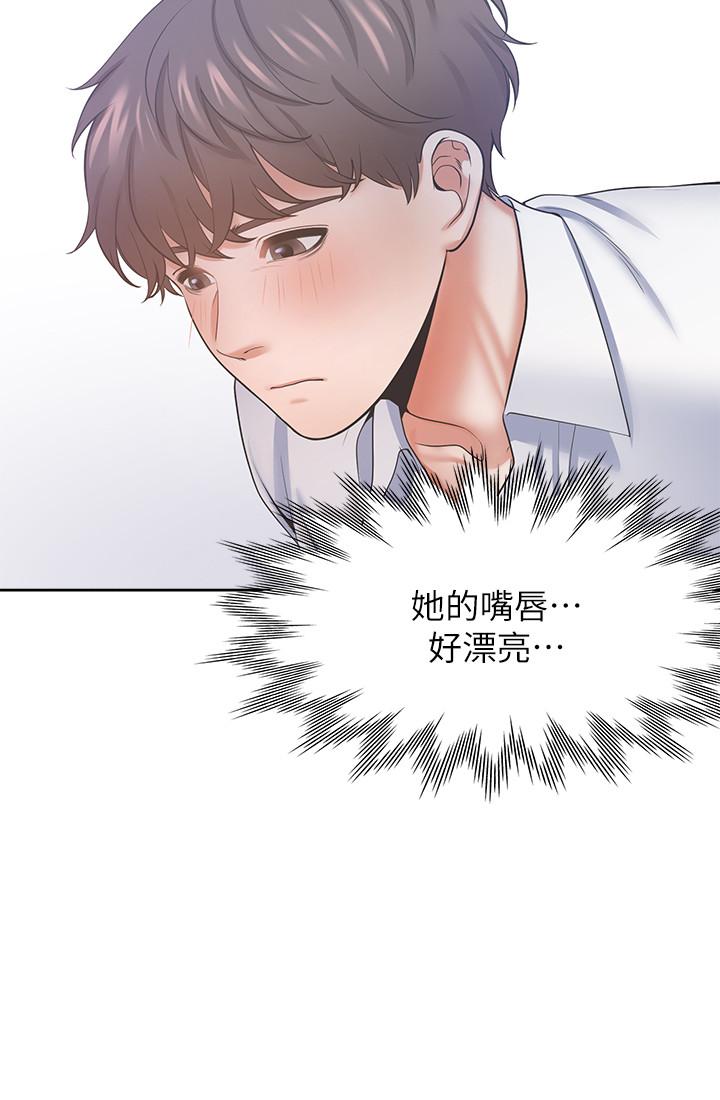 韩漫H漫画 渴望：爱火难耐  - 点击阅读 第33话-无理的要求也全接受 5