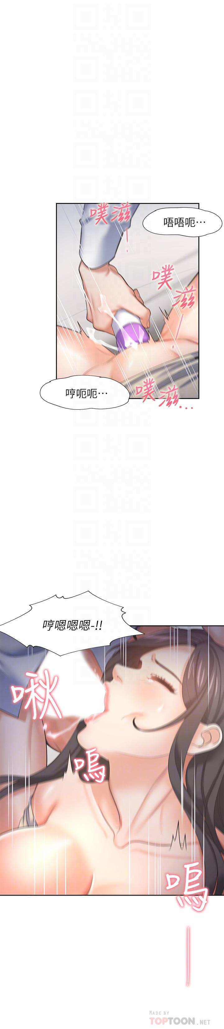 韩漫H漫画 渴望：爱火难耐  - 点击阅读 第33话-无理的要求也全接受 10