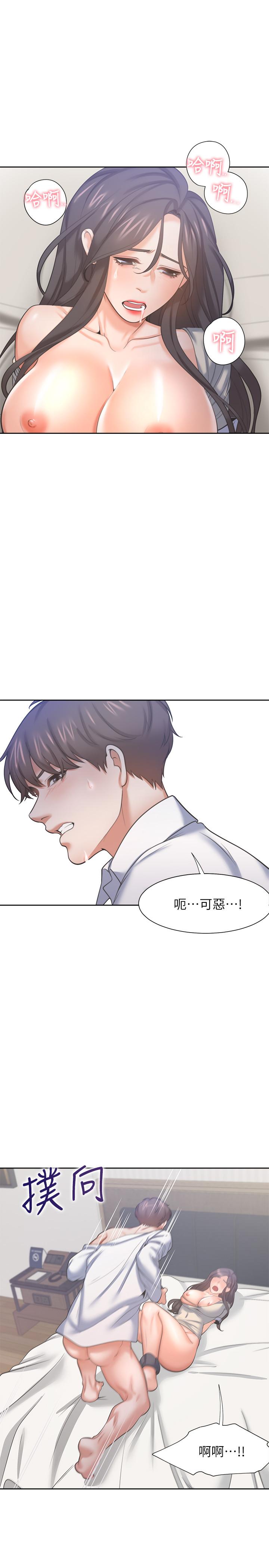 韩漫H漫画 渴望：爱火难耐  - 点击阅读 第33话-无理的要求也全接受 22