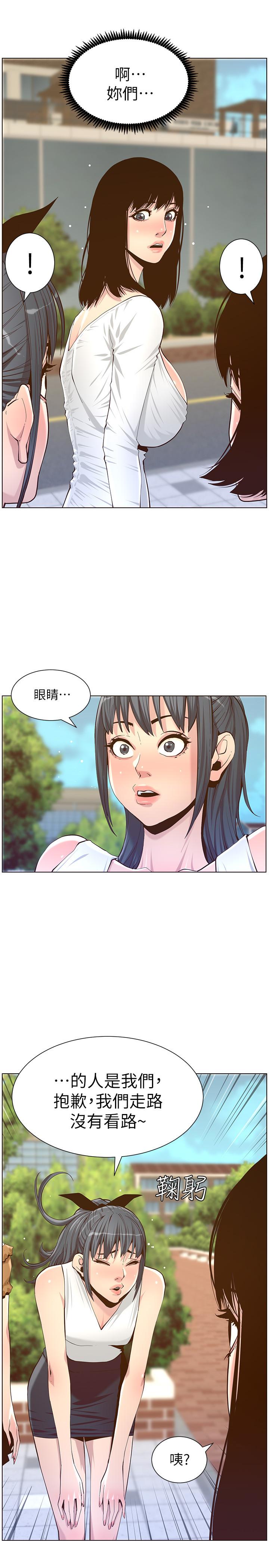 姊妹與繼父漫画 免费阅读 第84话-妍希变身校园女神 27.jpg