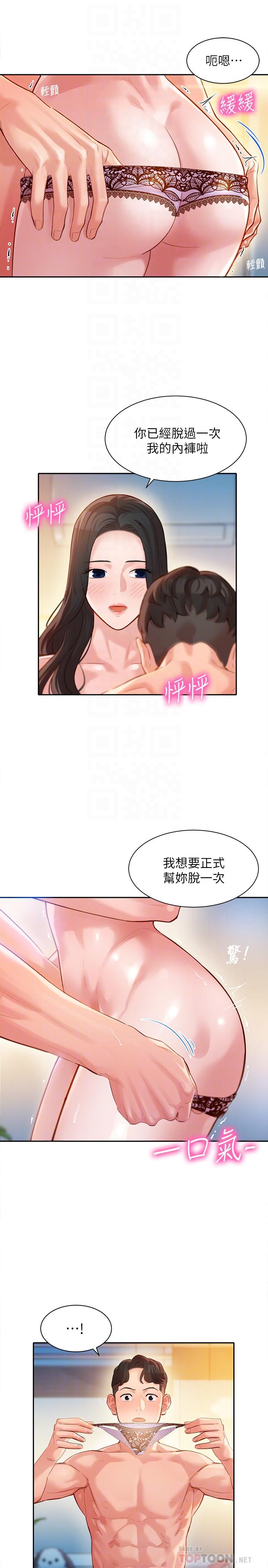 女神寫真 在线观看 第22話-實現夢寐以求的心願 漫画图片10