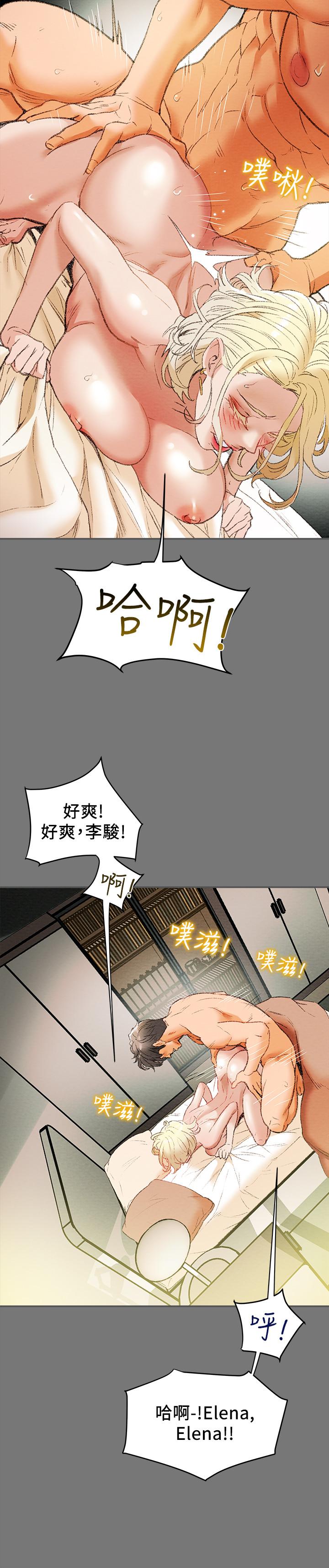 純情女攻略計劃 在线观看 第10話-淫亂的參觀課程 漫画图片11