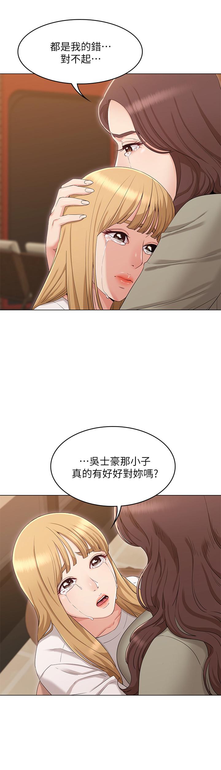 女友的姐姐漫画 免费阅读 第34话-终于见到书瑜的激动 24.jpg