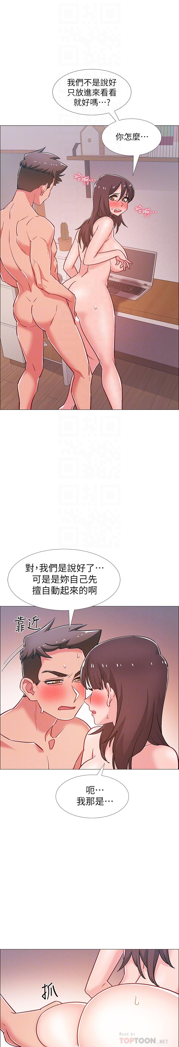 韩漫H漫画 入伍倒数中  - 点击阅读 第28话-边亲边插犯规啦 8