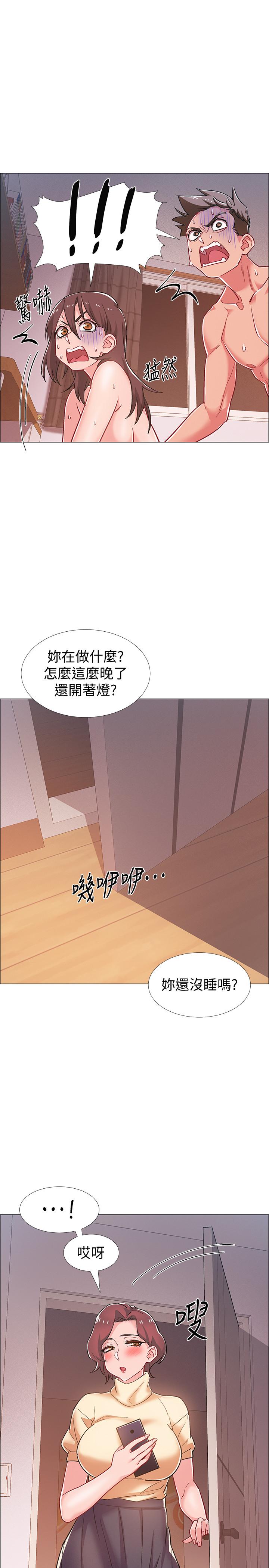 入伍倒數中漫画 免费阅读 第28话-边亲边插犯规啦 42.jpg