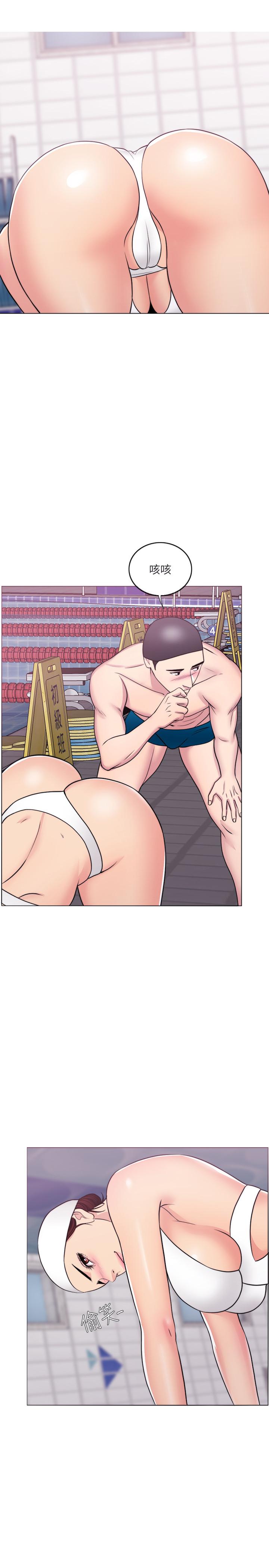 湿身游泳课 第36話-離婚女人的危險遊戲 韩漫图片25