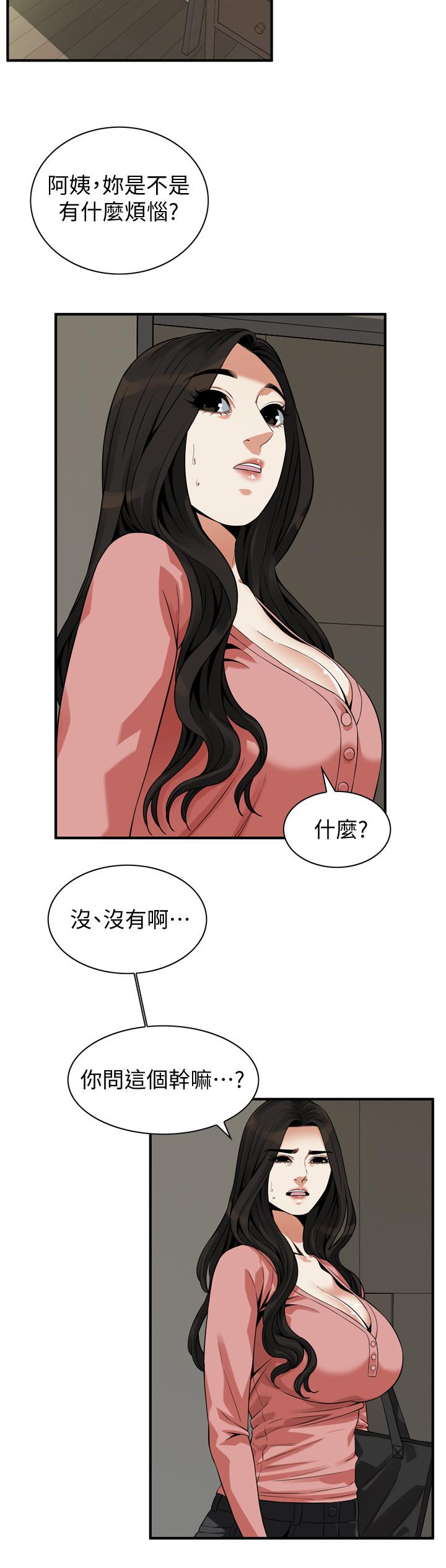 韩漫H漫画 偷窥  - 点击阅读 第215话(第3季)-令前夫吃惊的胜春 25