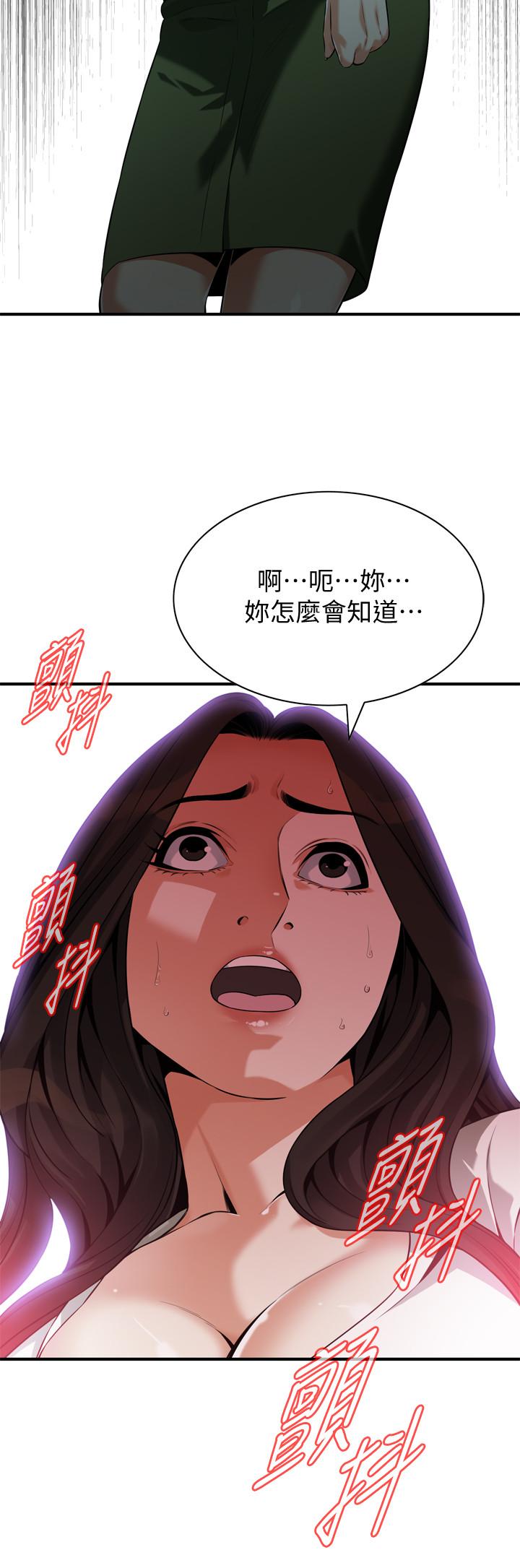 韩漫H漫画 偷窥  - 点击阅读 第215话(第3季)-令前夫吃惊的胜春 4