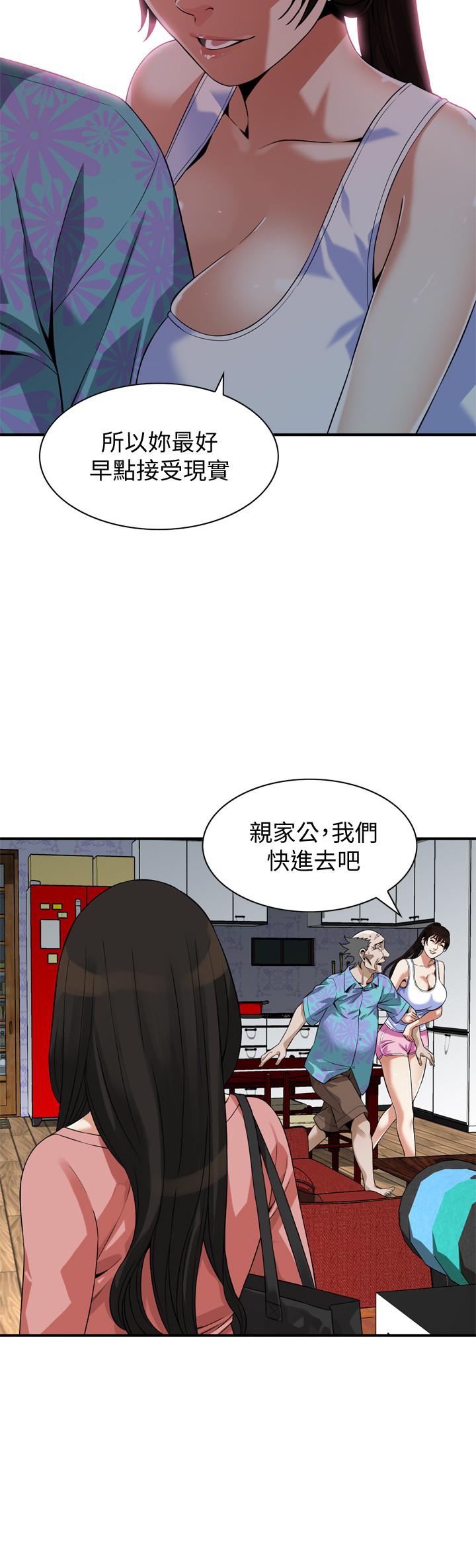 韩漫H漫画 偷窥  - 点击阅读 第215话(第3季)-令前夫吃惊的胜春 32