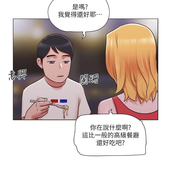 韩漫H漫画 单身女子公寓  - 点击阅读 第33话-危险的周旋于姐妹之间 13