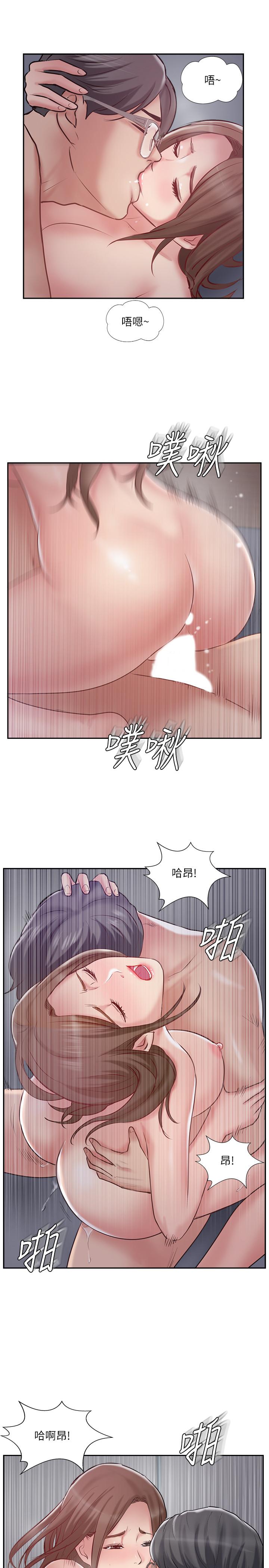 韩漫H漫画 完美新伴侣  - 点击阅读 第44话-老公已经满足不了我 23