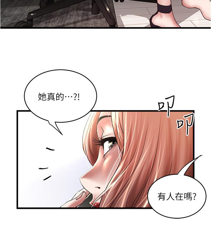 韩漫H漫画 下女,初希  - 点击阅读 第100话-得偿所愿 29