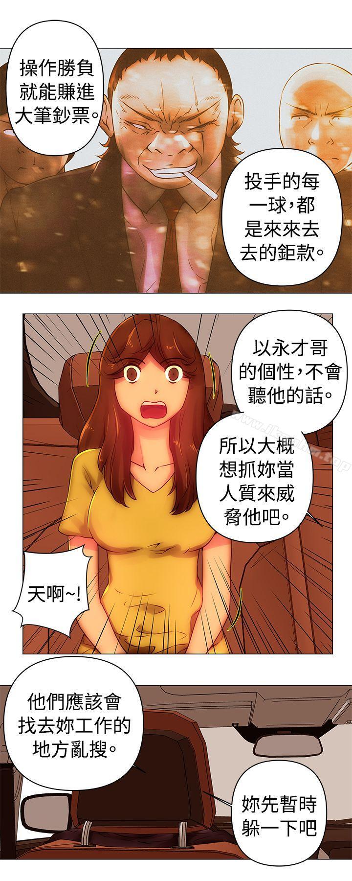 漫画韩国 Commission   - 立即阅读 第37話第7漫画图片