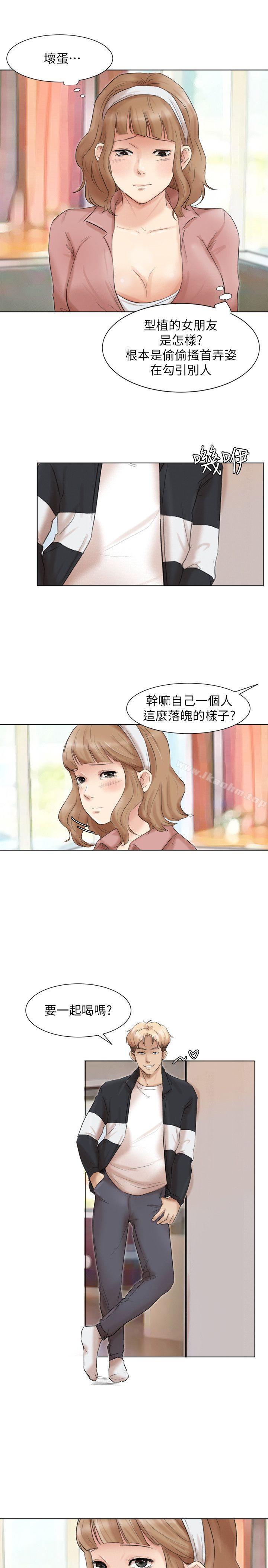 漫画韩国 我要睡你的女人   - 立即阅读 第48話-朋友的女人輕鬆到手第1漫画图片