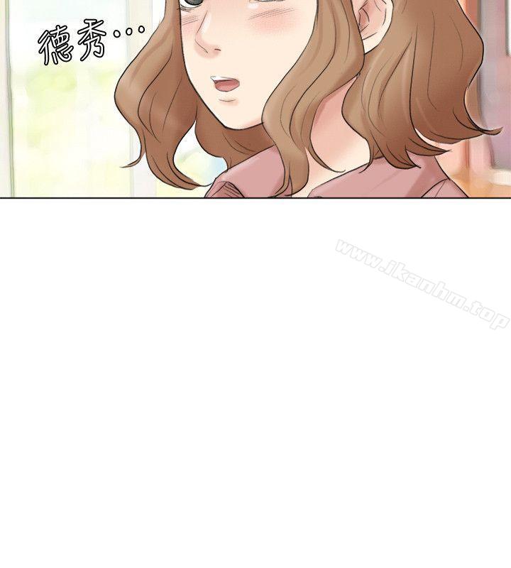 韩漫H漫画 我要睡你的女人  - 点击阅读 第48话-朋友的女人轻鬆到手 2