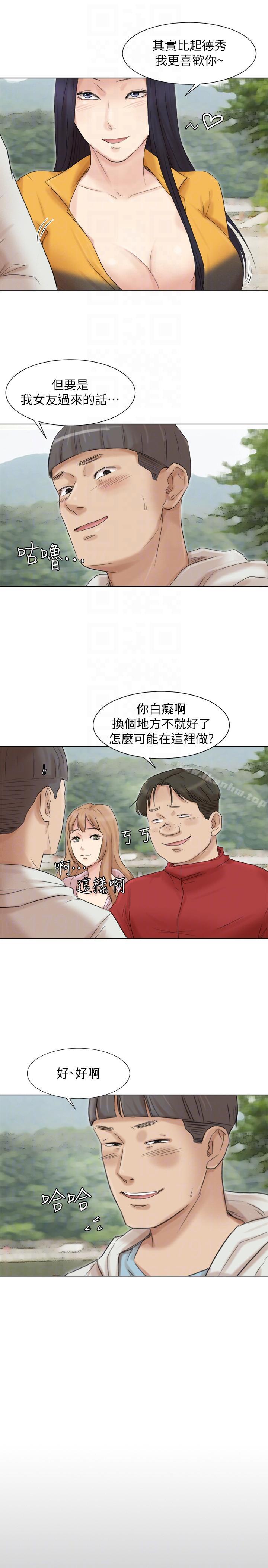 我要睡你的女人 在线观看 第48話-朋友的女人輕鬆到手 漫画图片21