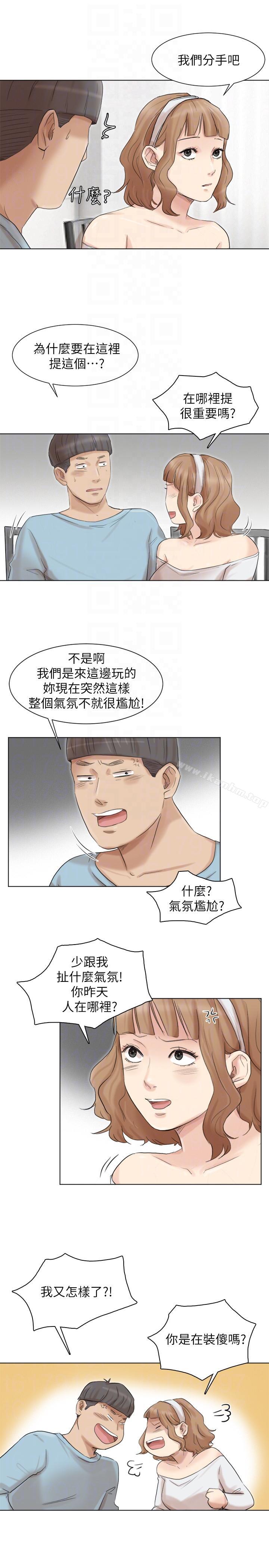 漫画韩国 我要睡你的女人   - 立即阅读 第48話-朋友的女人輕鬆到手第27漫画图片