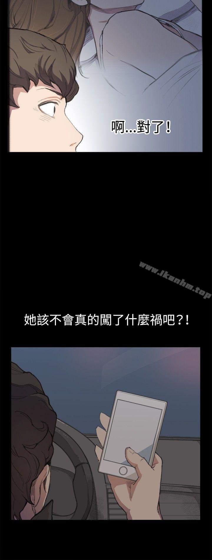 深夜便利店 在线观看 第4話 漫画图片8